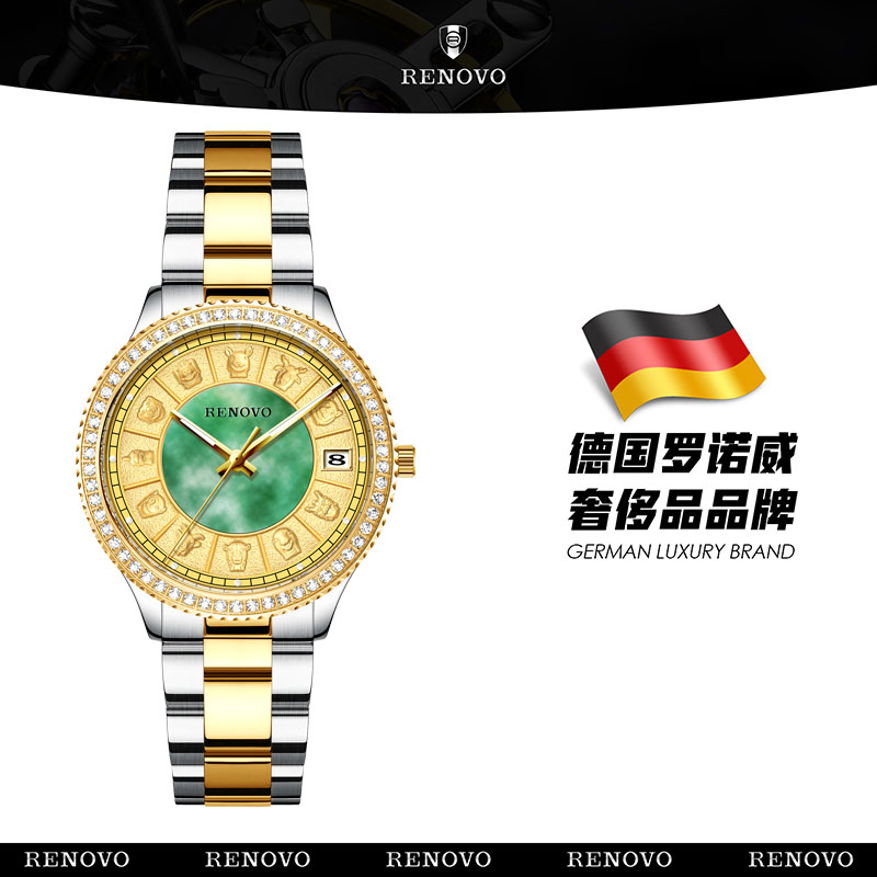 RENOVO罗诺威女士时尚防水手表-R66036--WXDS