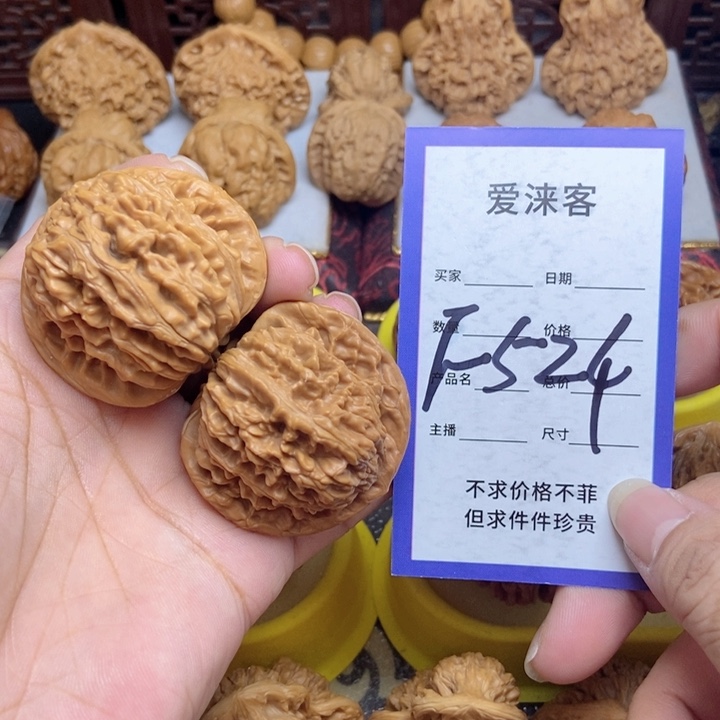 桃核把件44四座楼狮子头