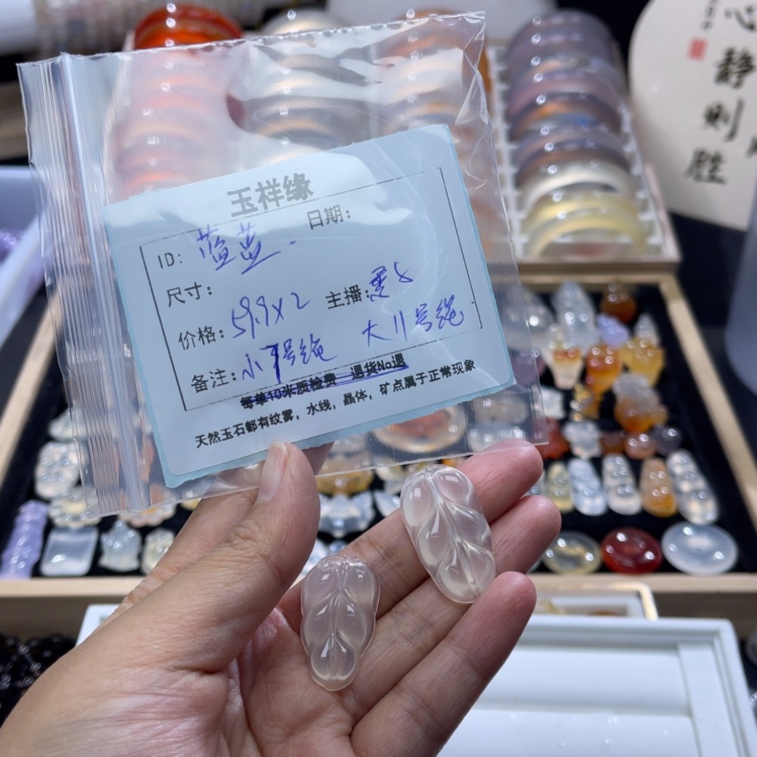 蓝***e玛瑙/玉髓未镶嵌颈饰