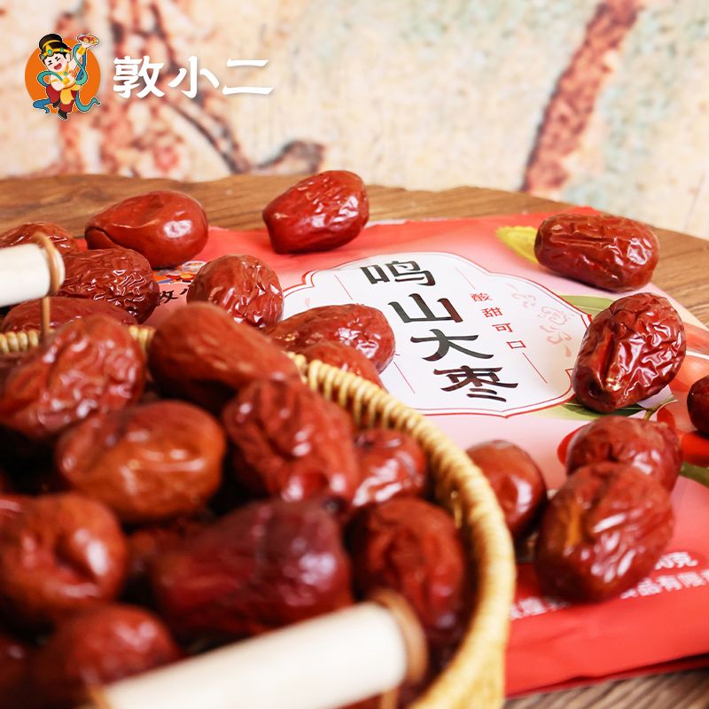 【敦小二】敦煌鸣山大枣500g 休闲零食 泡水煮粥 敦煌特产