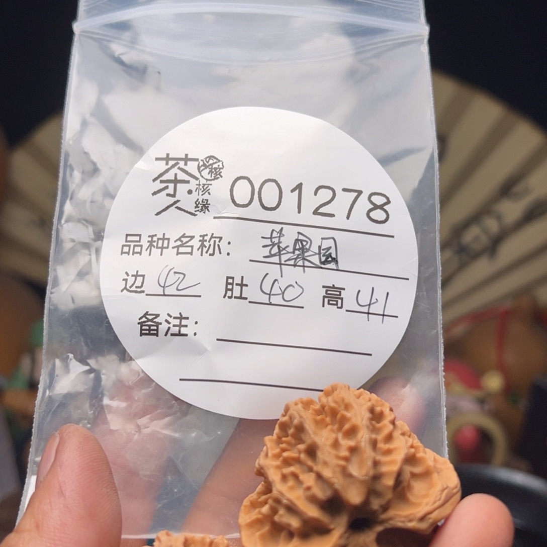 文玩核桃吊坠我们