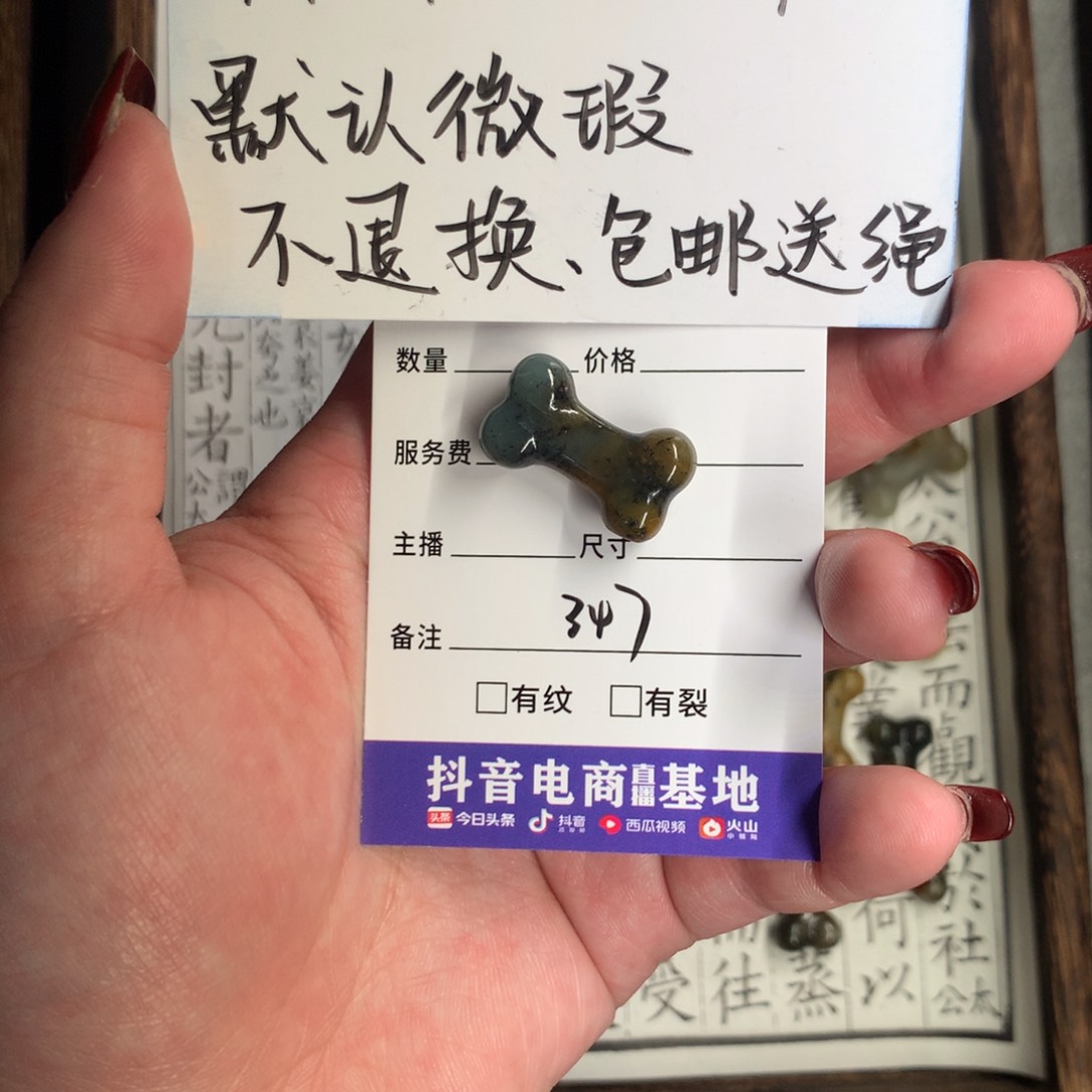 蛇纹石玉颈饰未镶嵌小****嘎