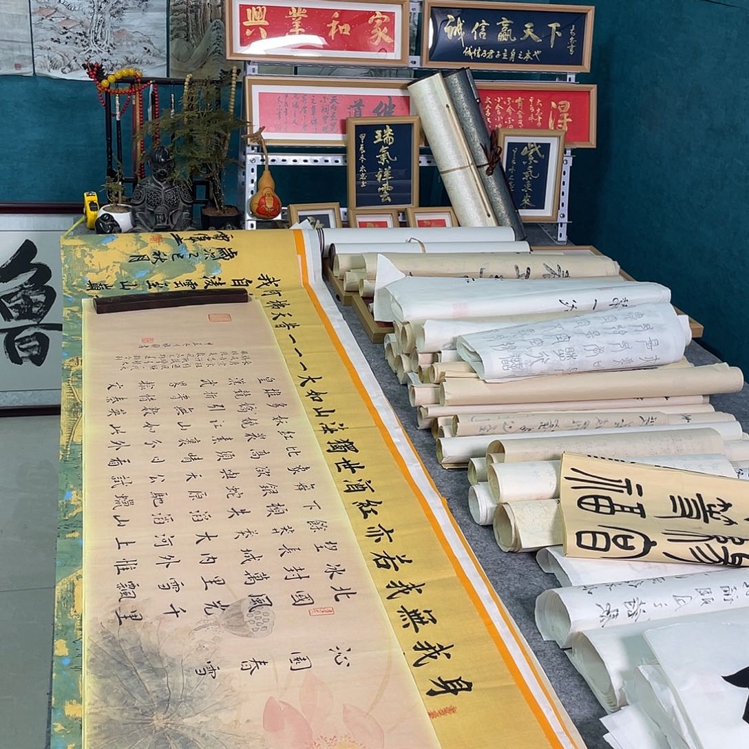 李***莲书法山东鲁派文化精品字画