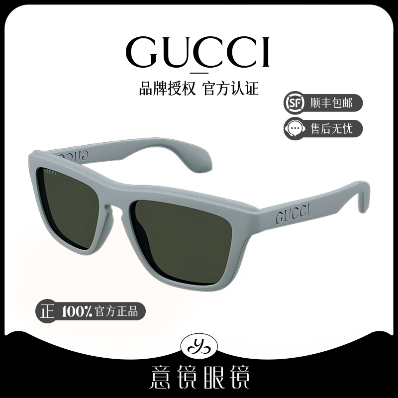 GUCCI/古驰新品潮流款墨镜超轻大框镂空字母logo太阳眼镜GG1571S