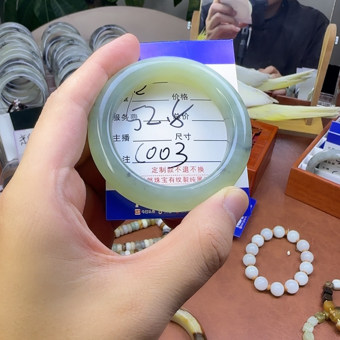 合金蛇纹石玉手镯