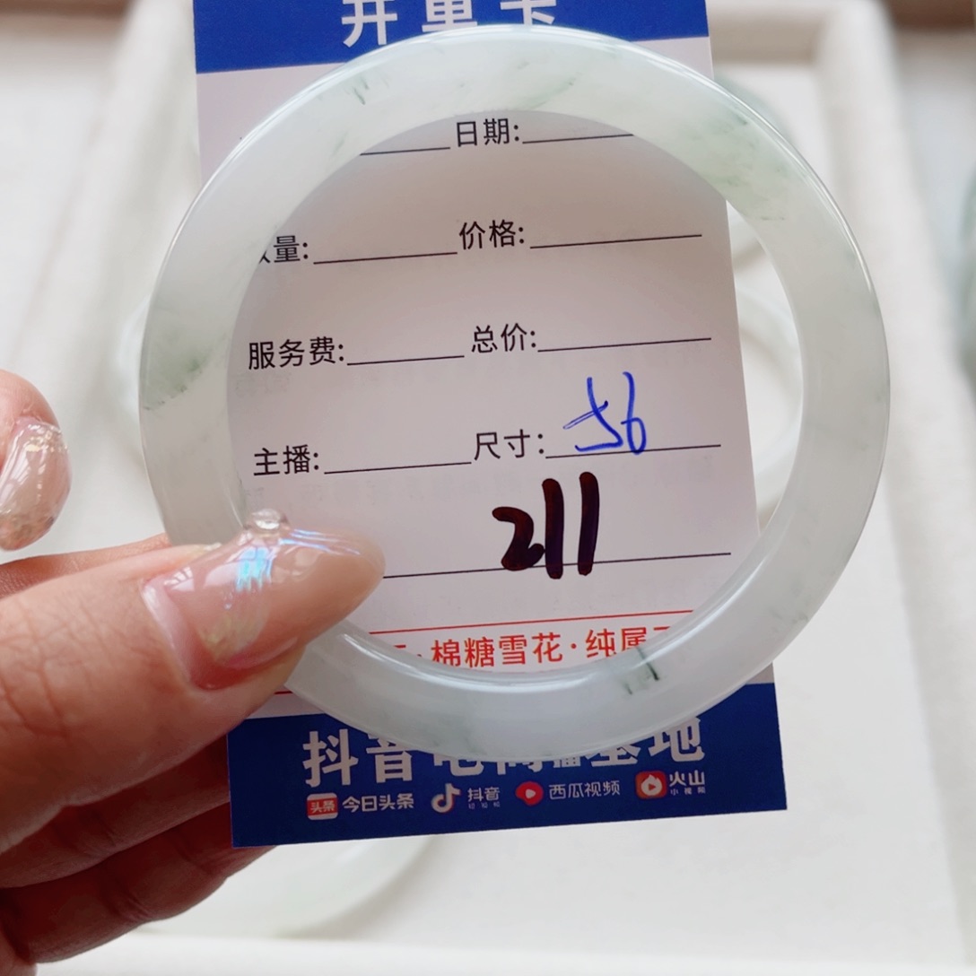 石英质玉手镯未镶嵌安*！