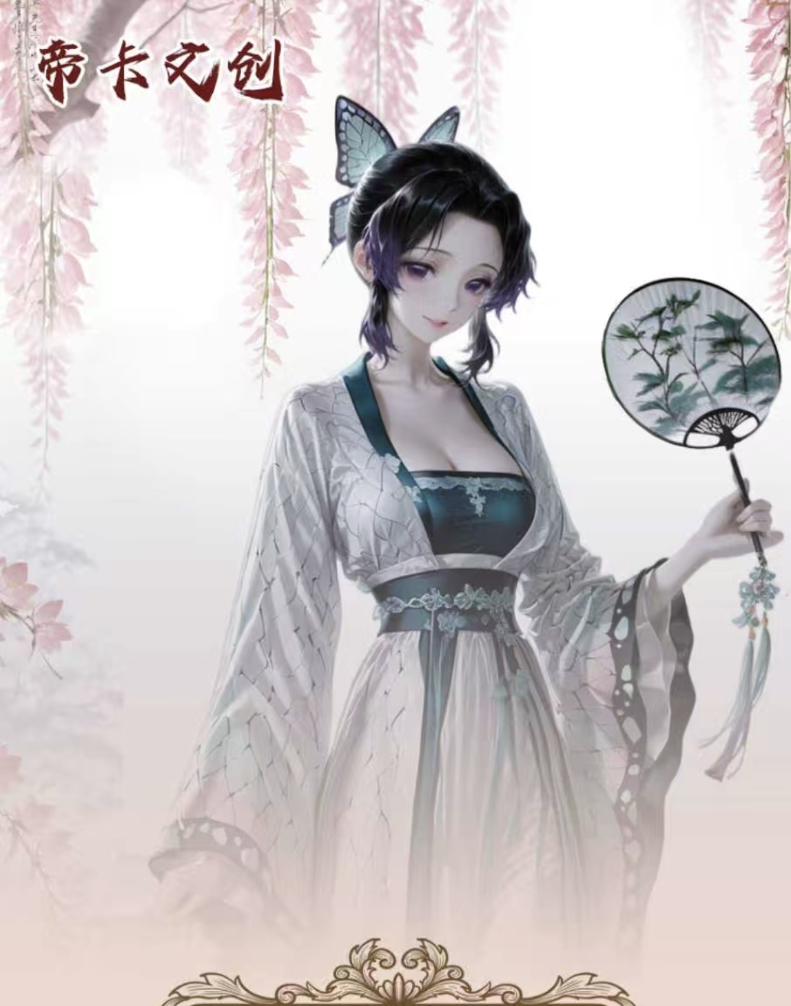 【帝卡文创第五弹】【鬼灭之刃】二创系列亚克力工艺收藏色纸潮玩盲盒