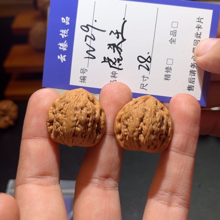 文玩核桃吊坠文玩