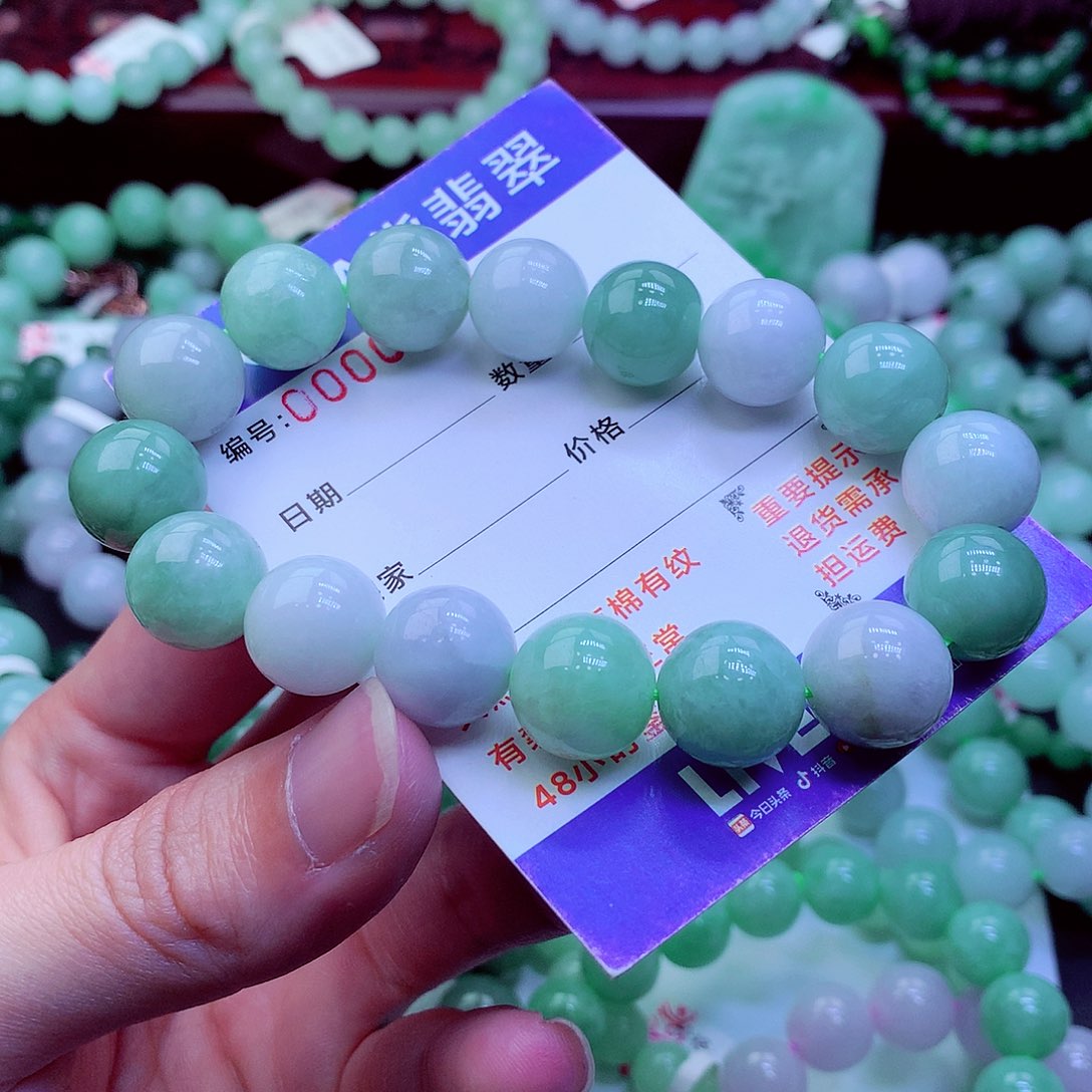 翡翠未镶嵌毛衣链