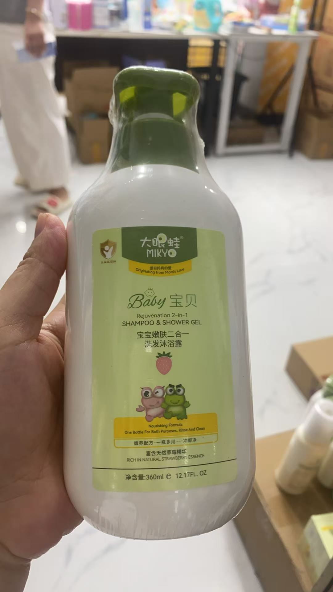大眼蛙洗发沐浴露