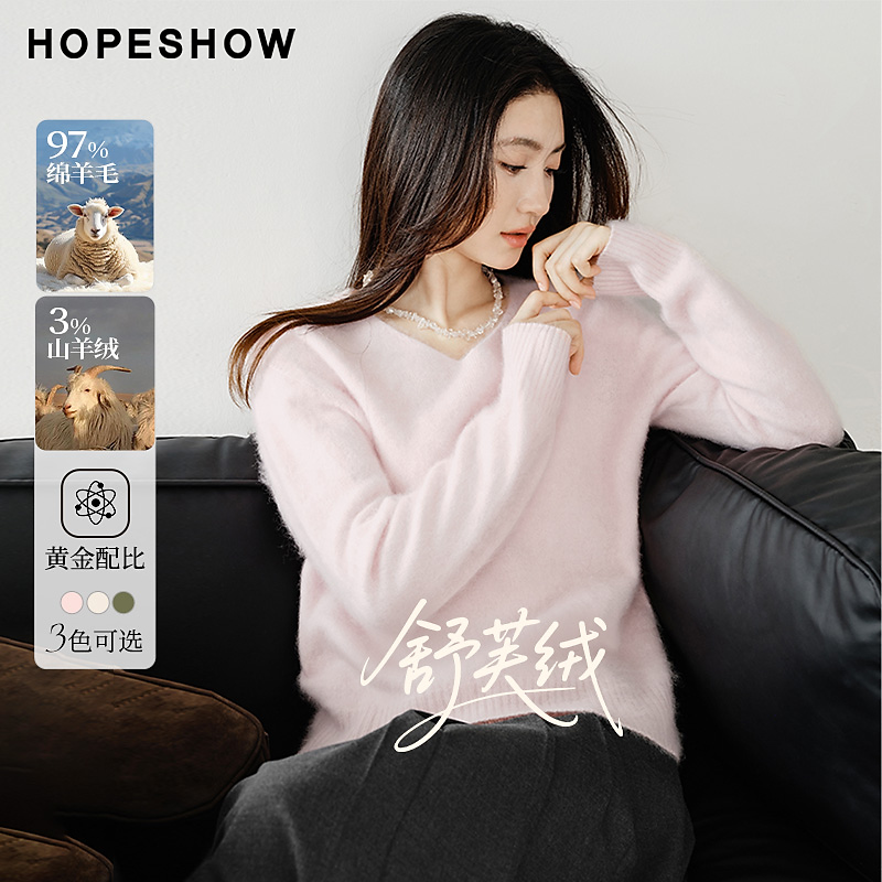 红袖2025冬款女装 【舒芙绒】落肩长袖V领套头针织衫90225370109