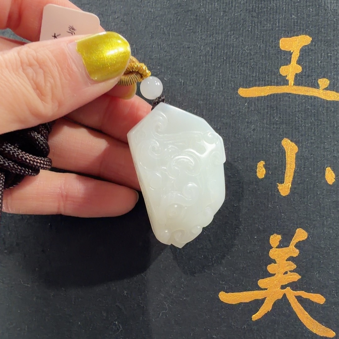 稳***善和田玉未镶嵌颈饰