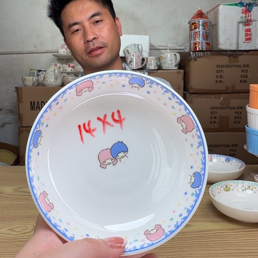 这个世界都是微瑕