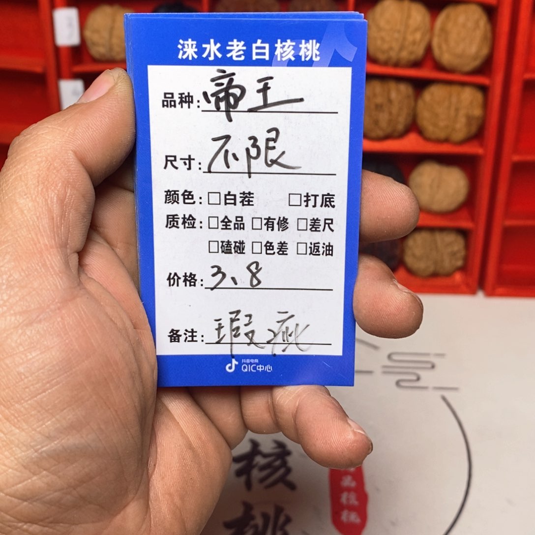手串/手链核桃核桃111111111