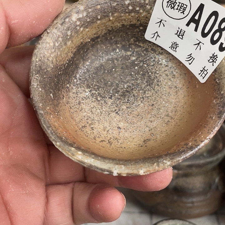 陶杯子柴烧纯手工089