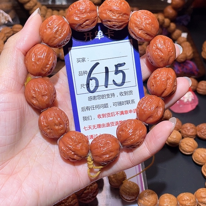 文玩核桃手串615果冻红皮萌萌筋秋子手串2.0+