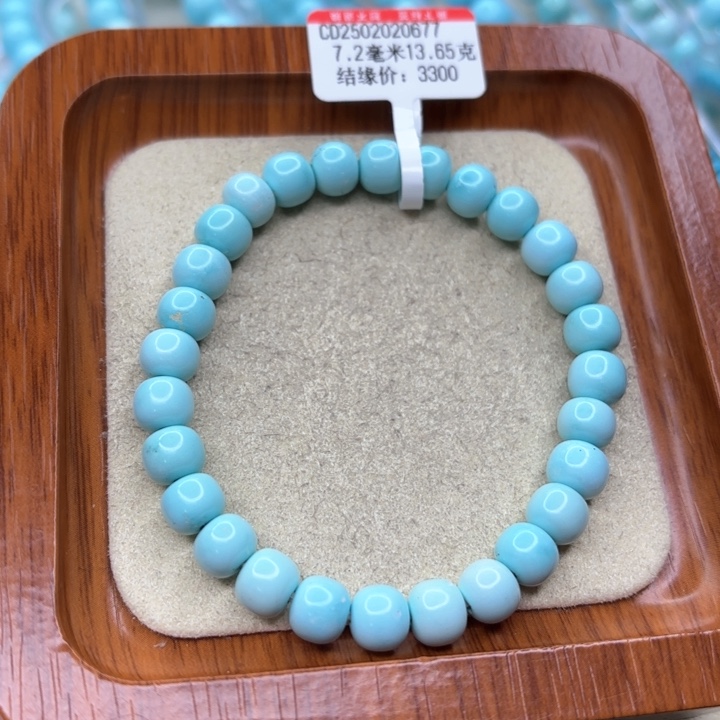 绿松石手链未镶嵌