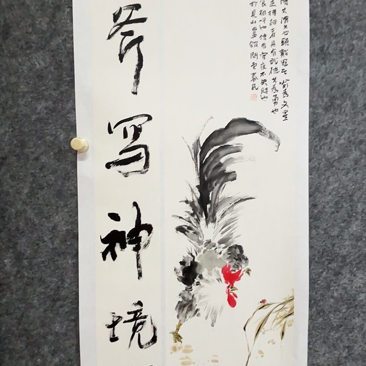 国画闲堂春民国画作品