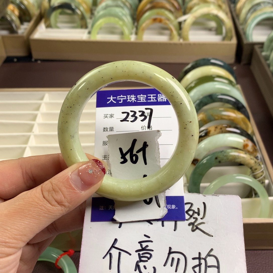 蛇纹石玉手镯未镶嵌2337