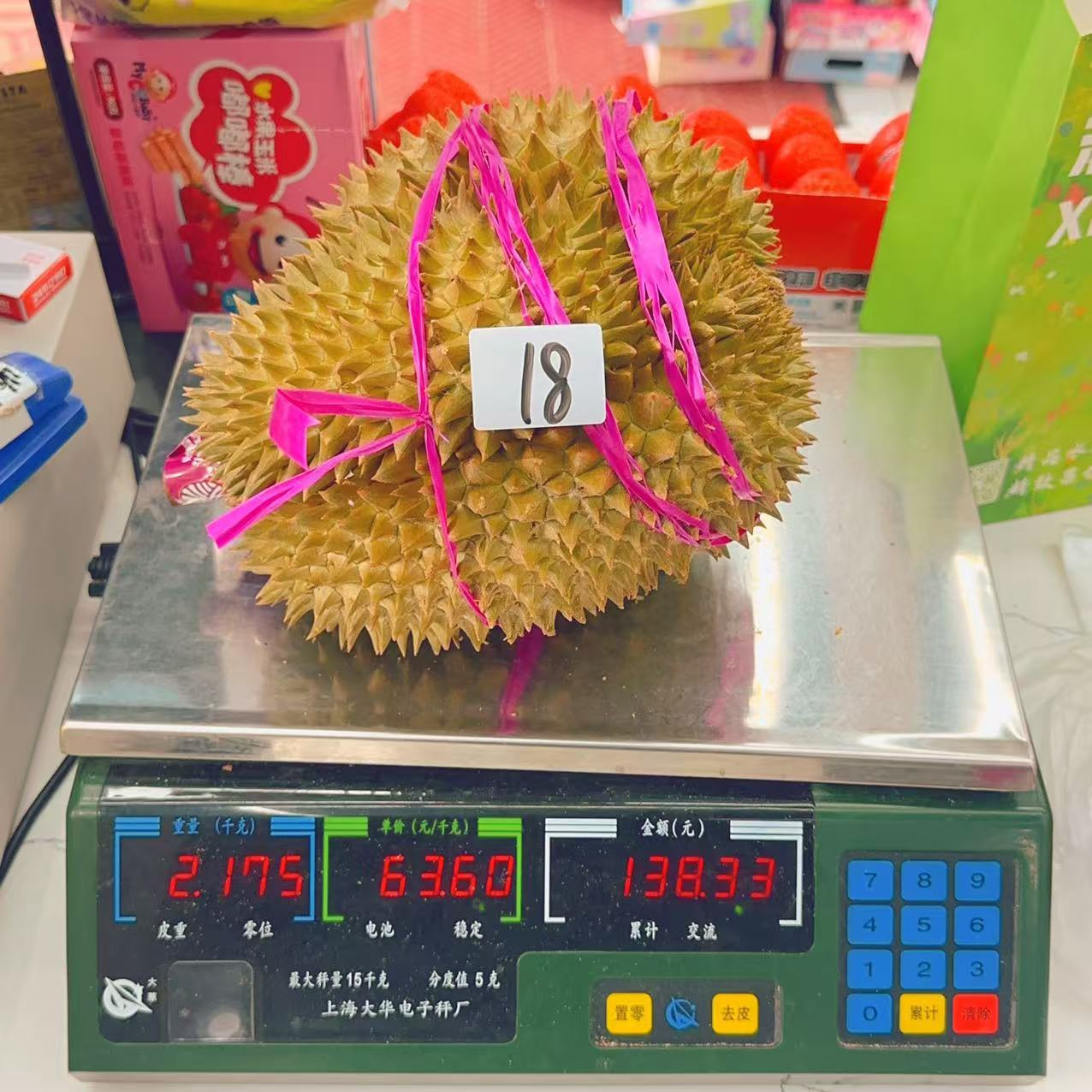 新鲜榴莲 金枕榴莲 18号 2.175kg 干包五房核小金枕泰国