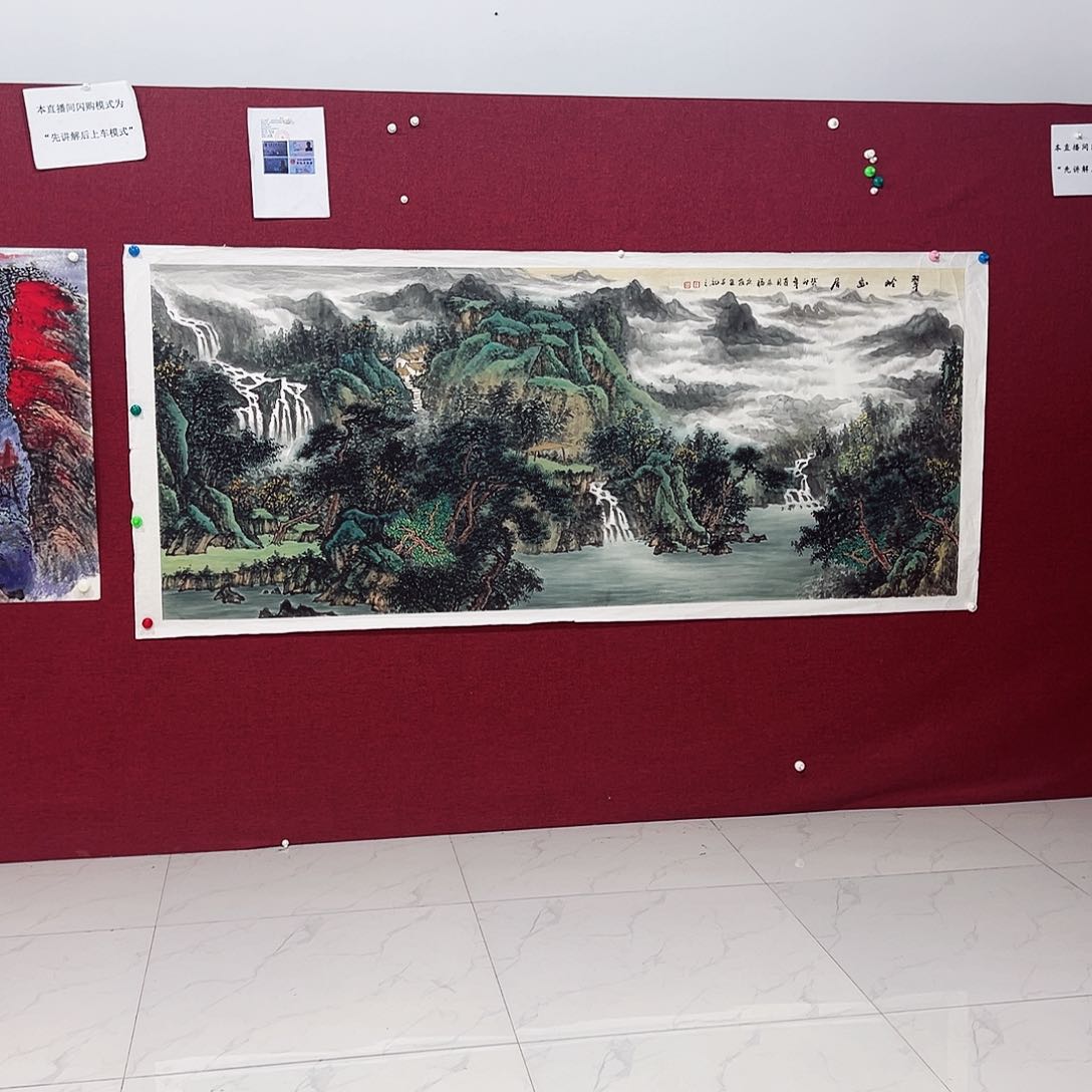 国画浪**阳国画作品集的