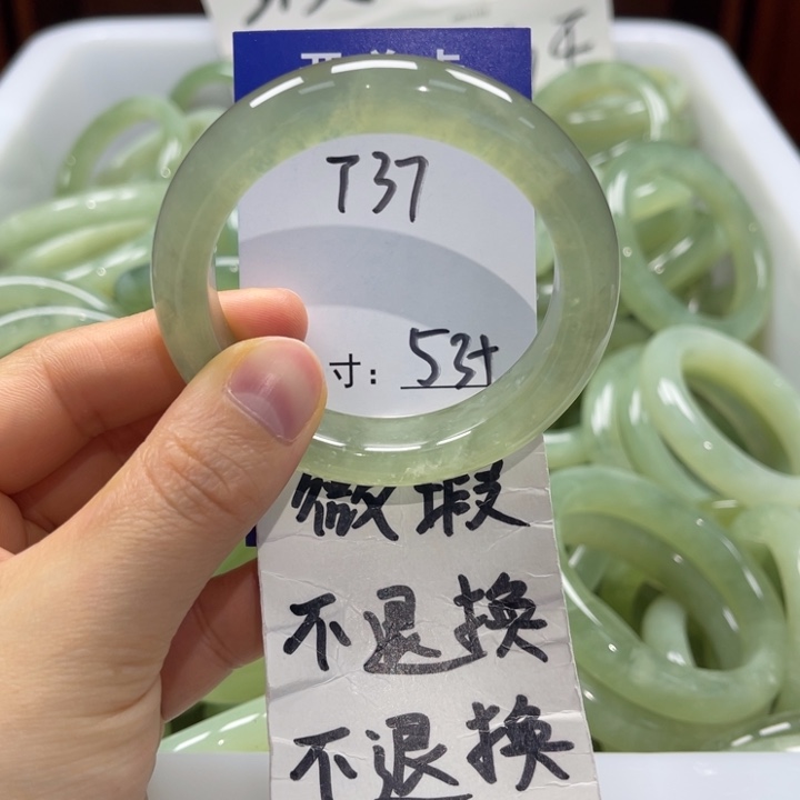 蛇纹石玉未镶嵌手镯手镯