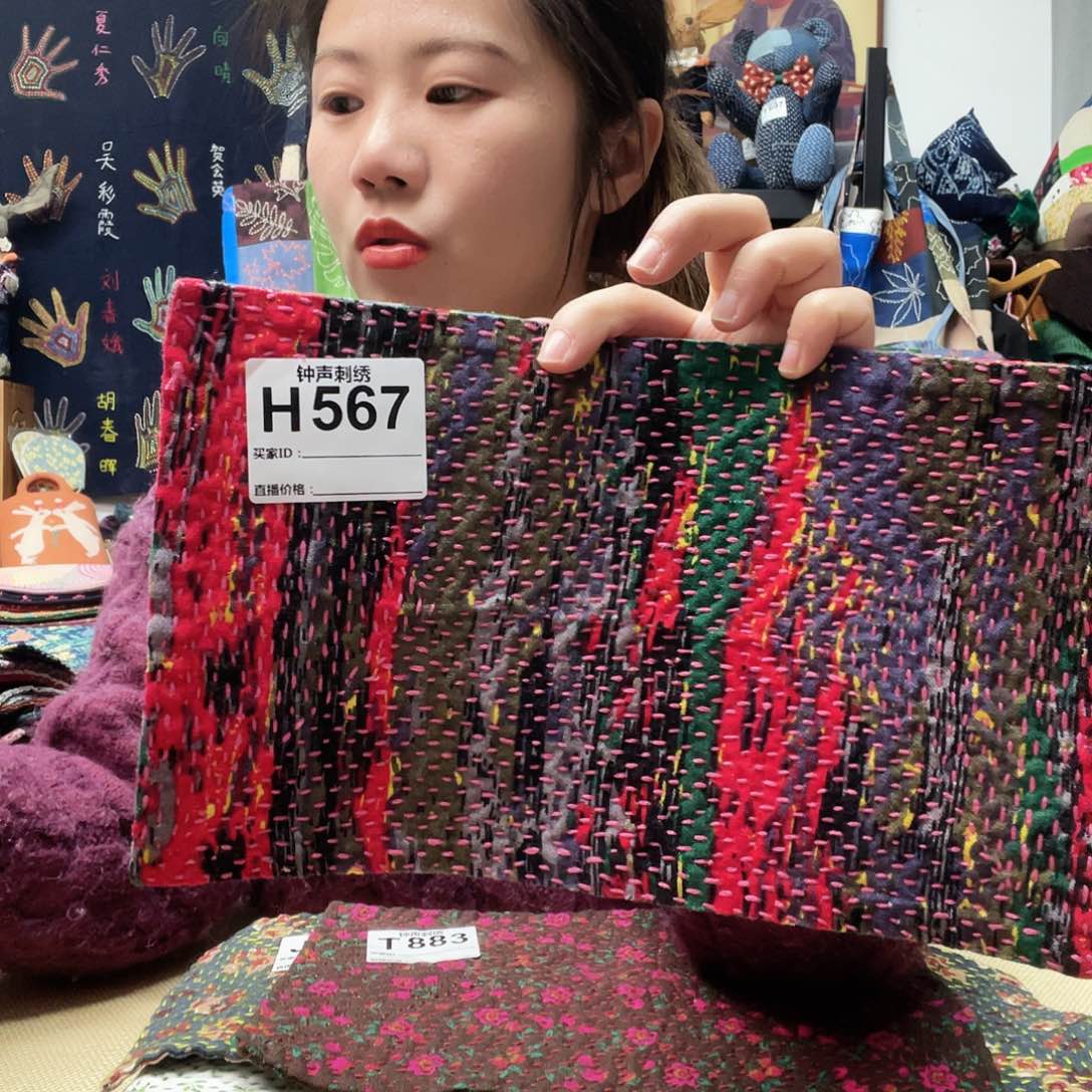 织绣亲*的3333333334433333333