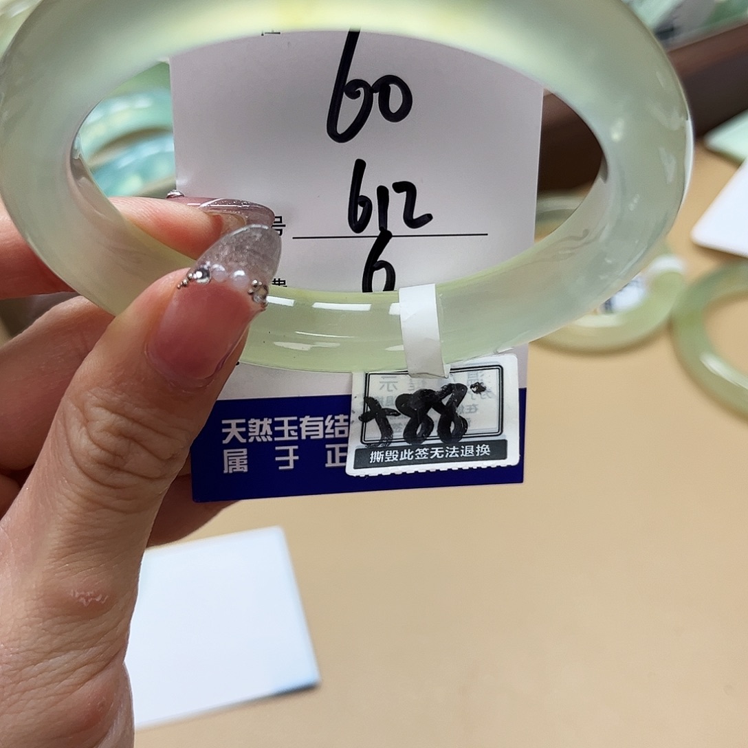 蛇纹石玉 手镯未镶嵌