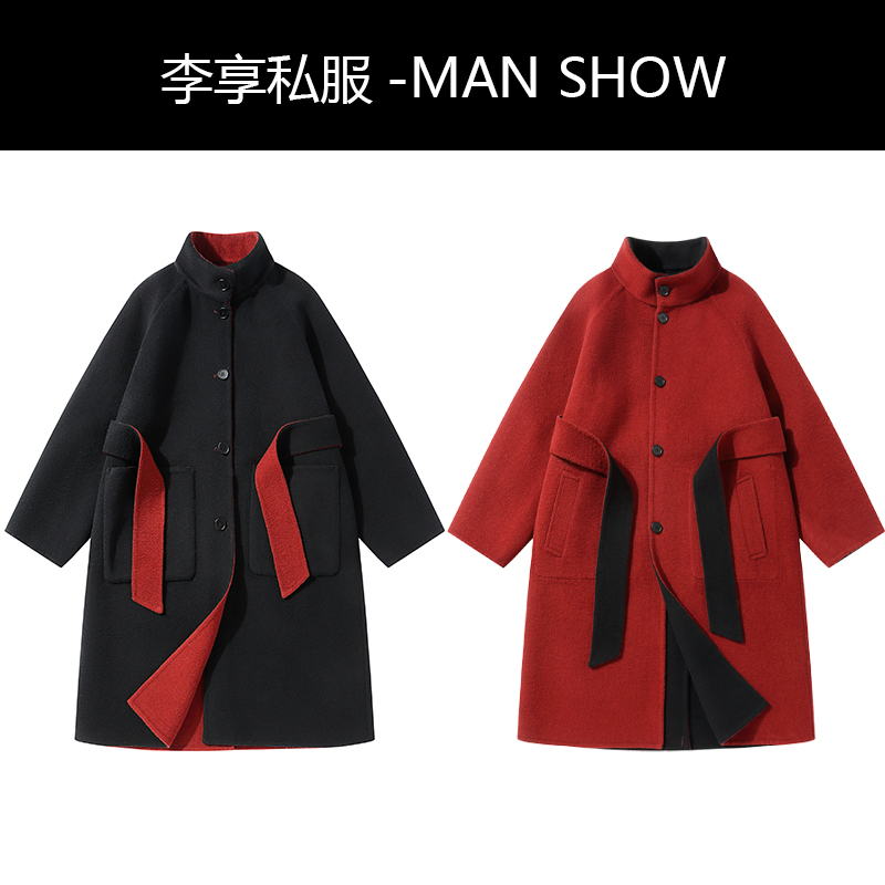 MANSHOW【老李私服】赤马▪年度战袍95精选羊绒羊毛混纺隐奢毛呢大衣