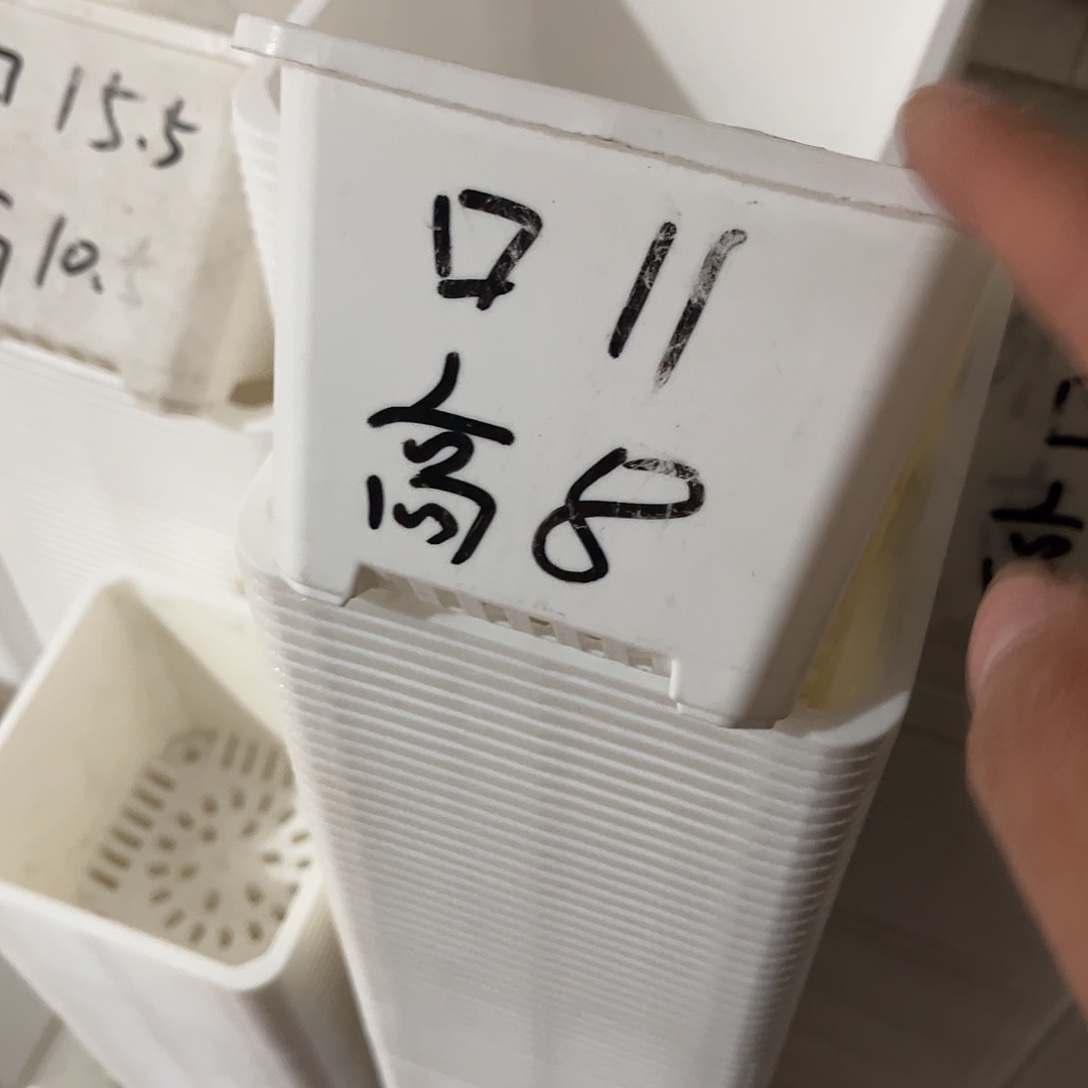 中厚口11高8白盆15个无托