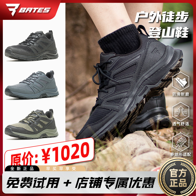 Bates贝特斯引力低帮靴米其林E04100防滑登山四季户外透气战术靴