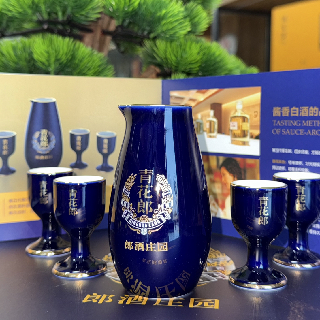Q花郎原厂酒具5件套（礼盒）