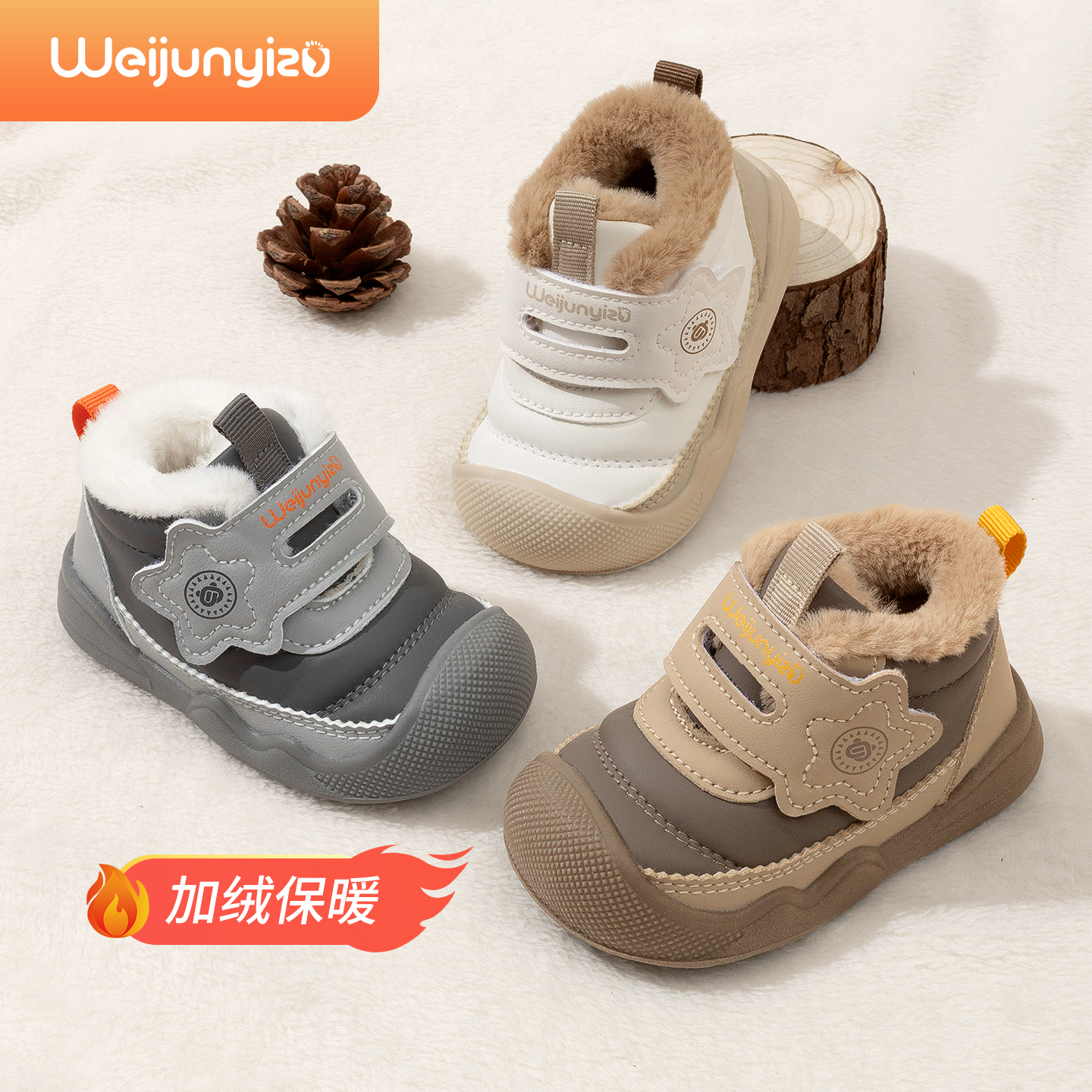 炜俊亿足男宝宝棉鞋学步鞋冬季加绒婴儿鞋子宝宝雪地靴儿童鞋女童