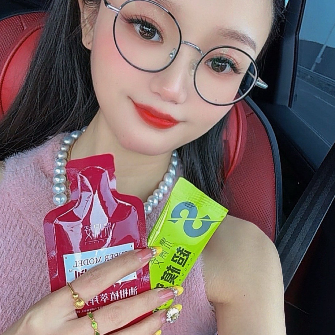 【琪姐同款体验装】乐佩姿组合固体饮料