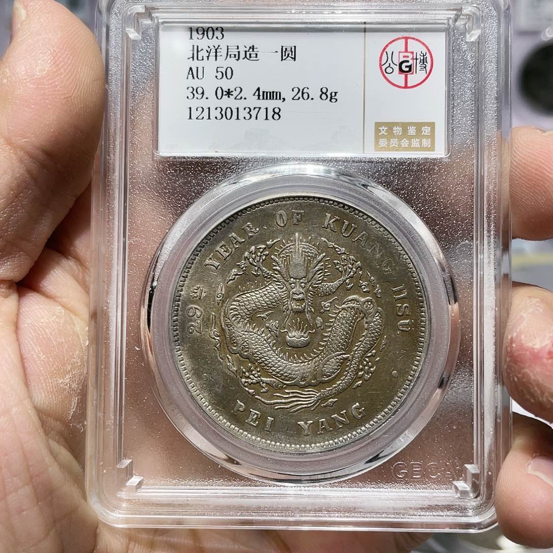 银如图所说的那样是一个