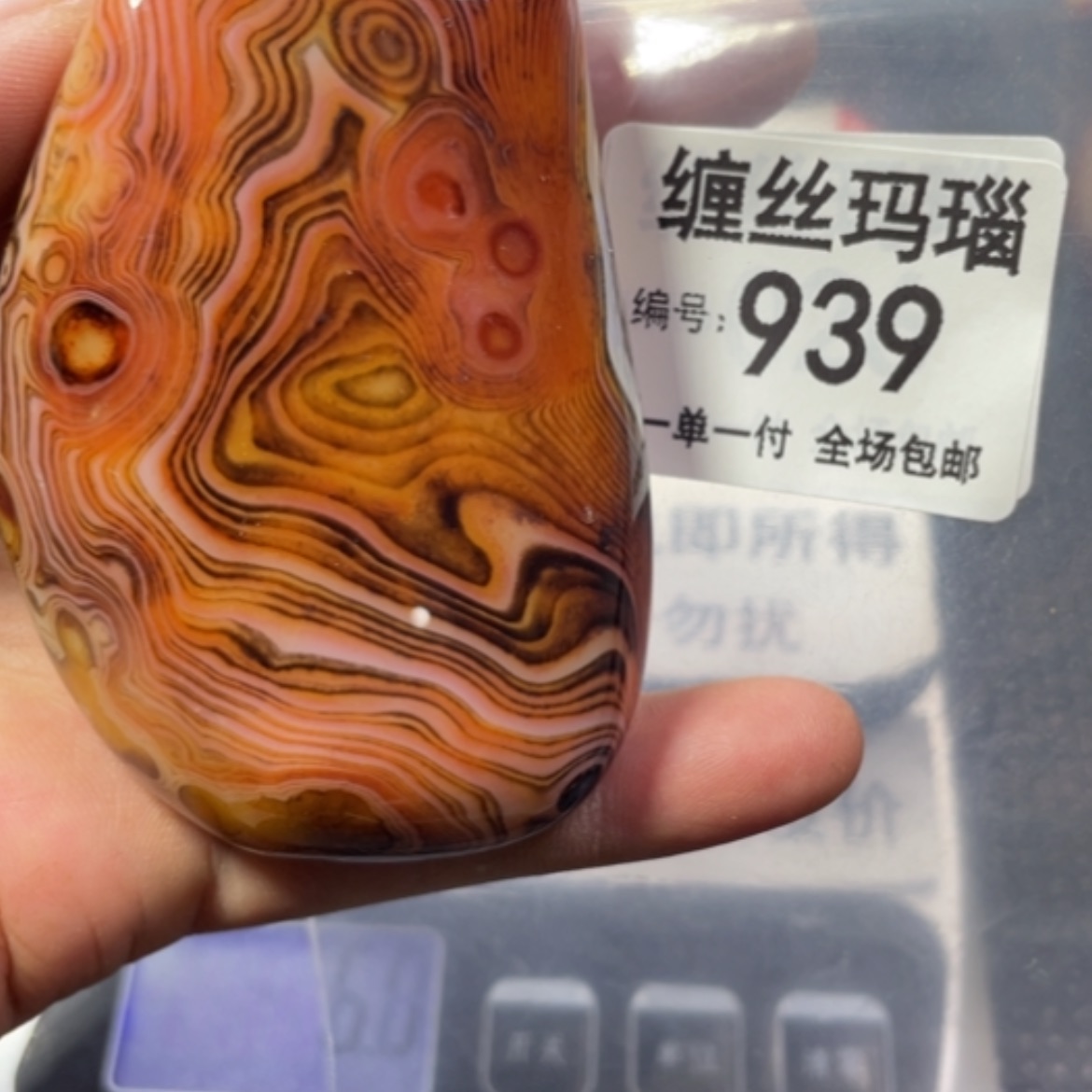 【闪购商品】未镶嵌颈饰玛瑙/玉髓