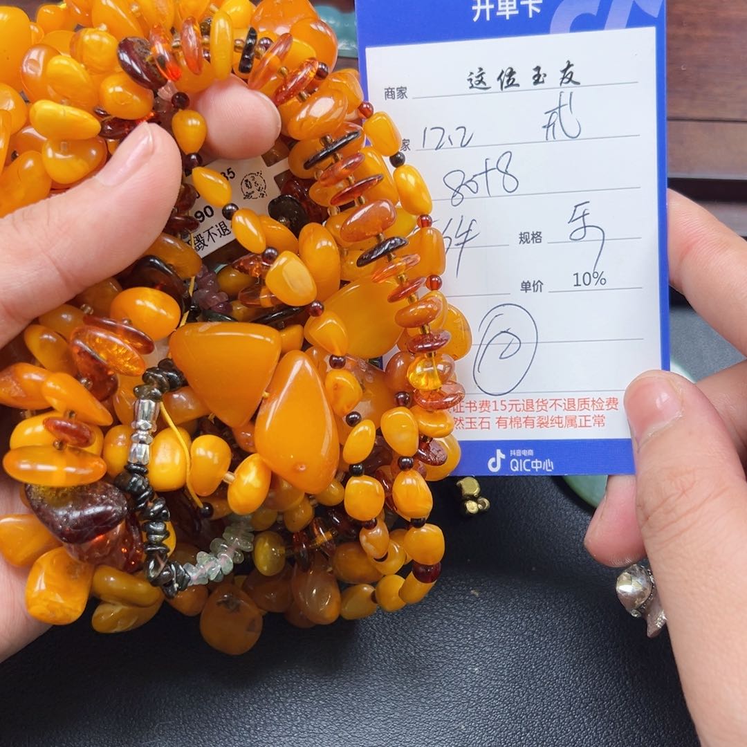 手链琥珀未镶嵌戒*