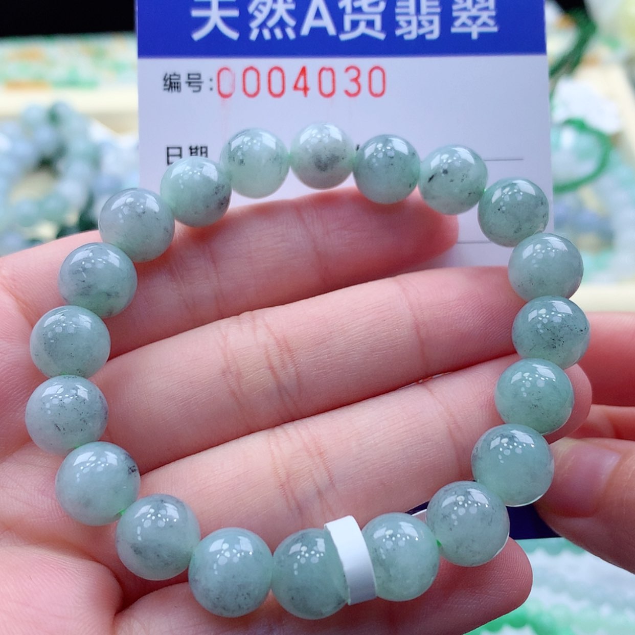 【闪购商品】翡翠项链未镶嵌缅甸天然a货翡翠