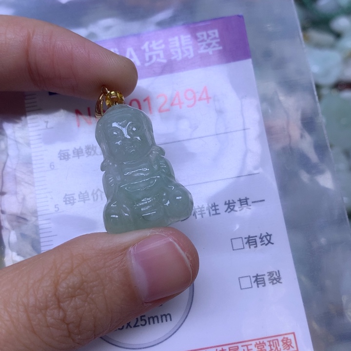 翡翠未镶嵌吊坠(不含链)