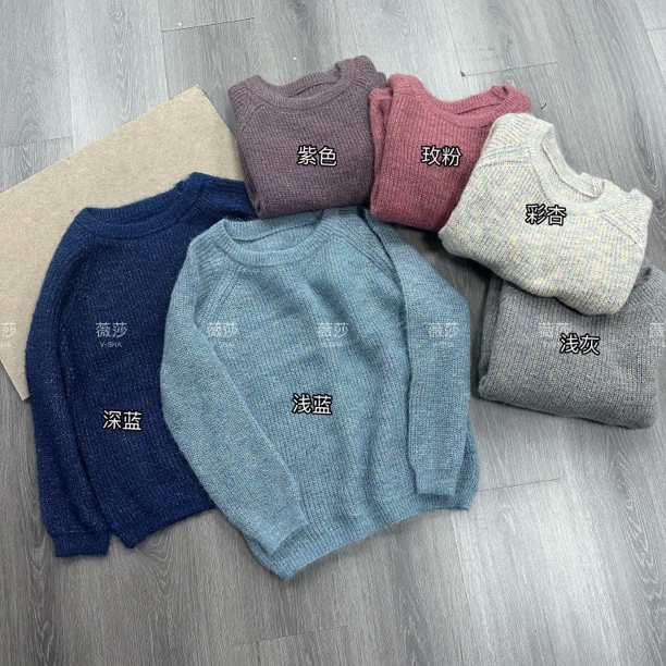 薇莎【现货】彩纱慵懒风宽松百搭针织套头毛衣女