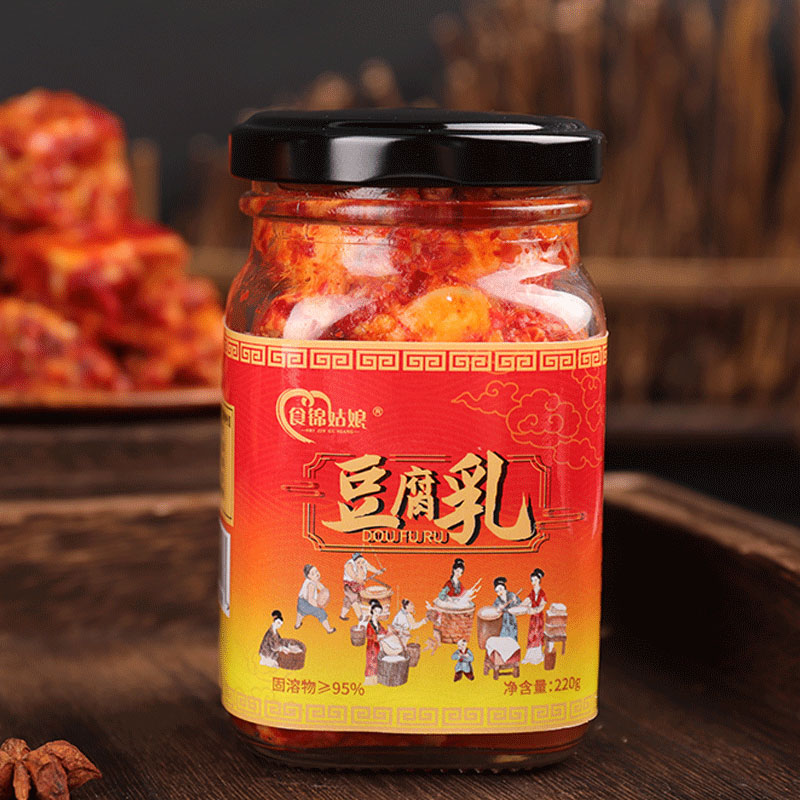 【收到可以吃】香辣霉豆腐乳湖南特产无油下饭菜开胃食品