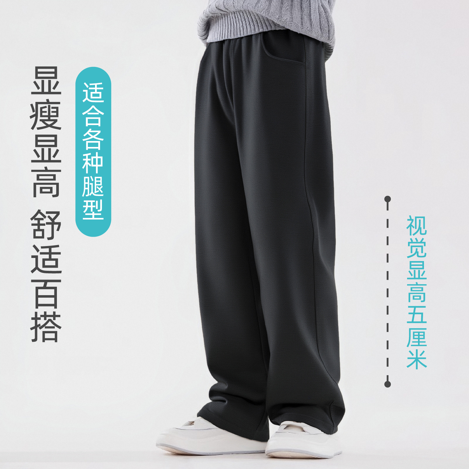 MARCOLOR/马卡乐牛奶丝松紧带休闲裤春秋裤子中大童秋冬阔腿裤冬