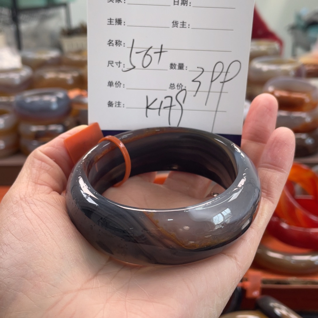 玛瑙/玉髓未镶嵌手镯