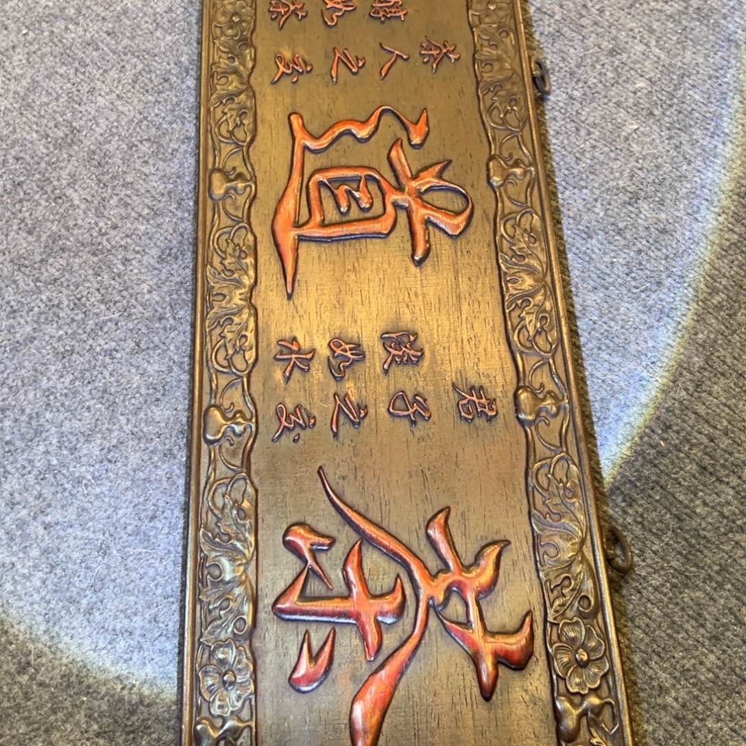 非洲紫檀（红花梨）