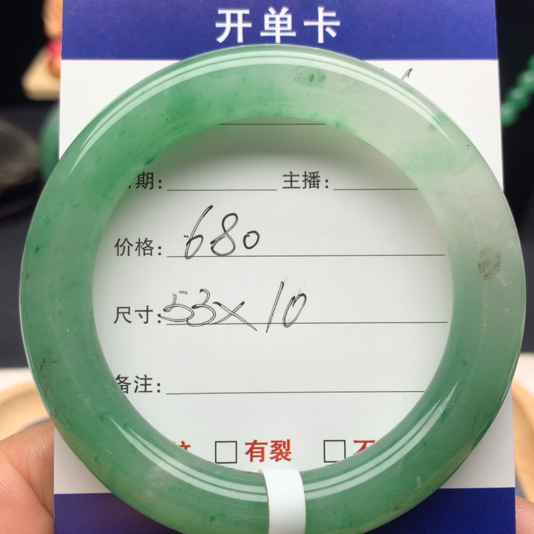 石英质玉手镯未镶嵌0000000006