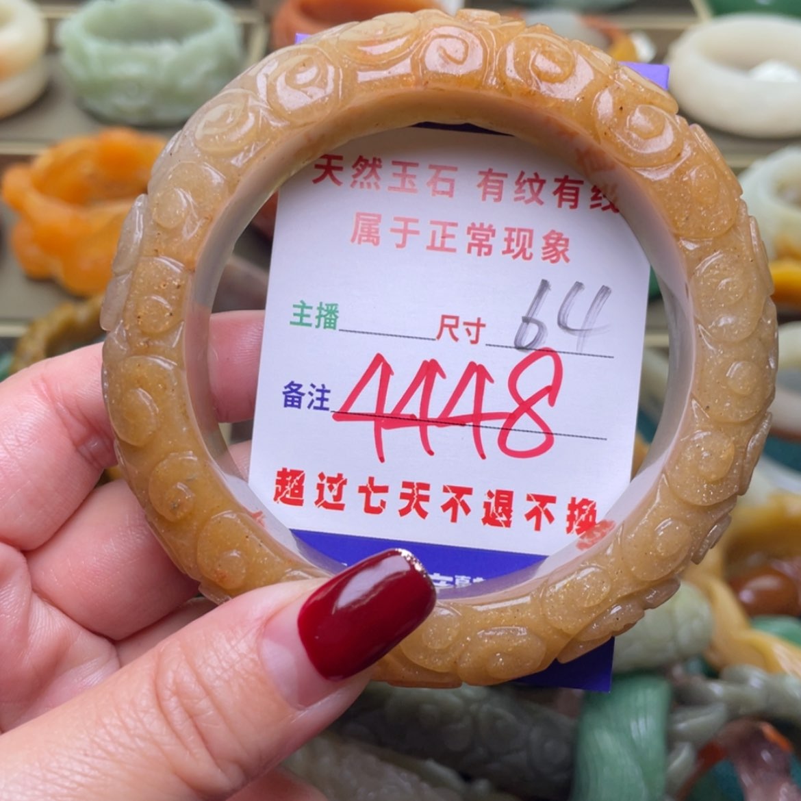 【闪购商品】石英质玉手镯未镶嵌