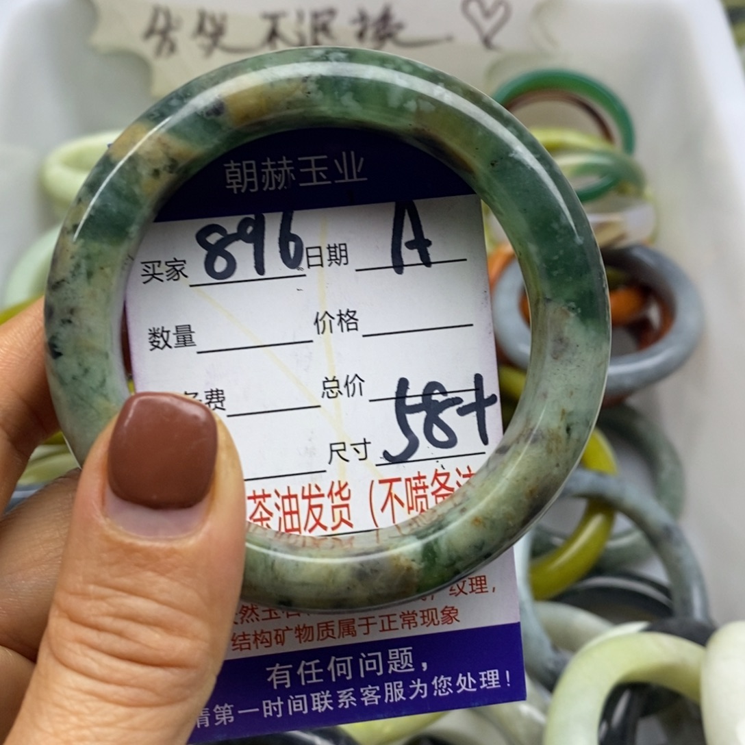 蛇纹石玉未镶嵌手镯