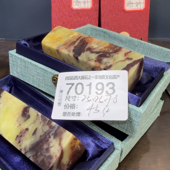 青田石12.23青田石雕厂家直销