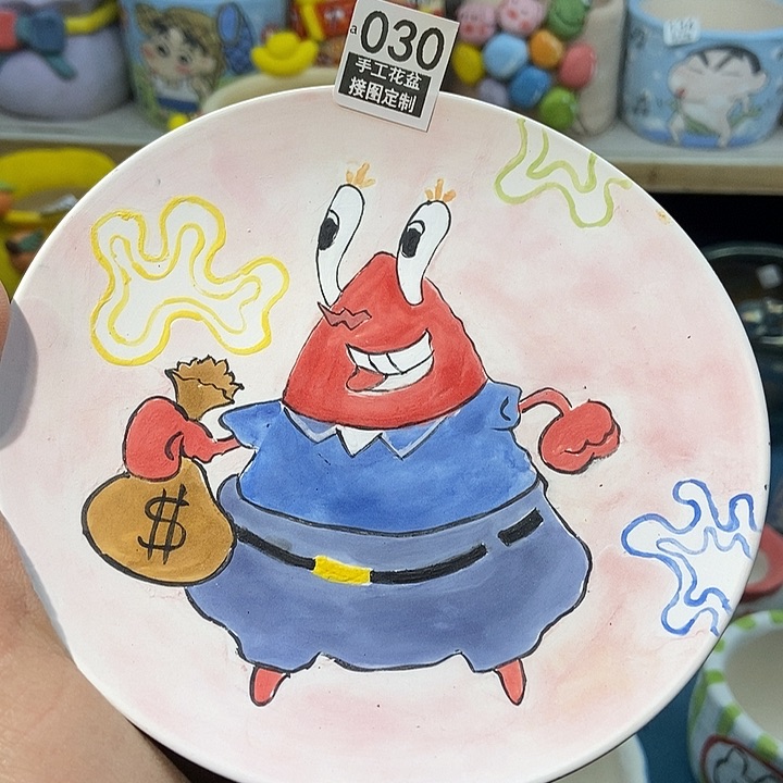 红陶30 1.22 手工盆接图定制