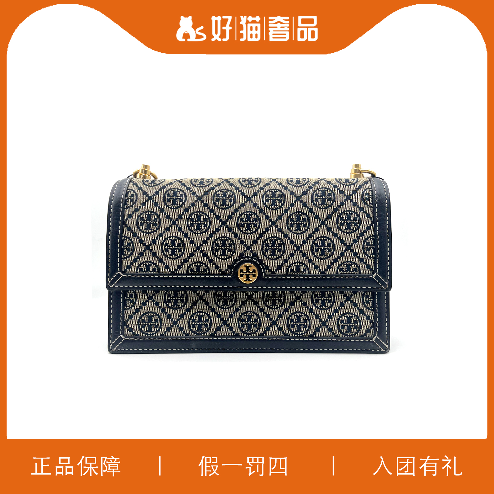 95新 TORY BURCH/汤丽柏琦 TB风琴翻盖包/H5610/27X16X9